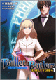 Bullet Butlers