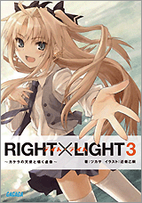 RIGHT~LIGHTR