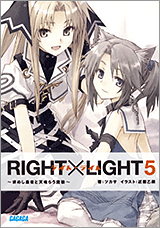 RIGHT~LIGHT 