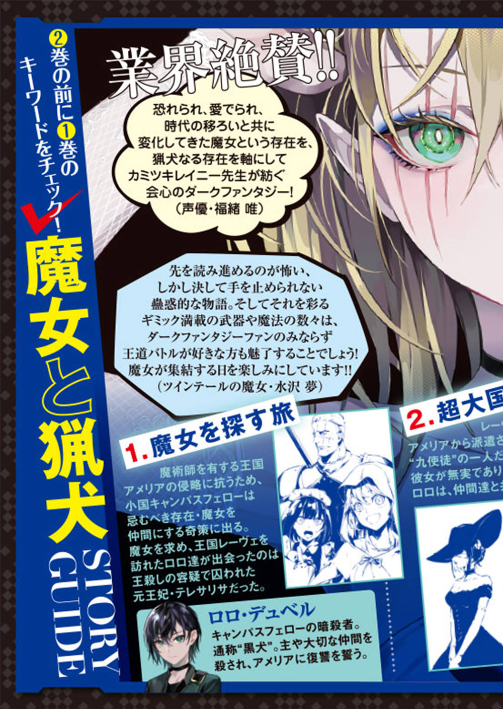 2021年6月 ガ報：：小学館::ガガガ文庫