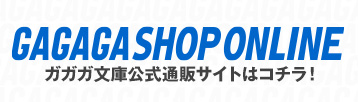 GAGAGASHOPONLINE