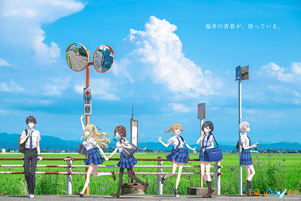 小学館::ガガガ文庫:インフォメーション