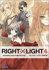 >RIGHT~LIGHT S