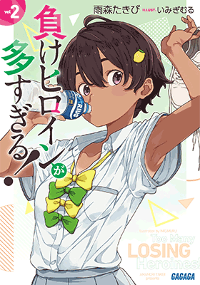 ゆらふるべ 3巻（最新刊） - 河村塔/坂本あきら - 漫画・無料試し読みなら、電子書籍ストア ブックライブ