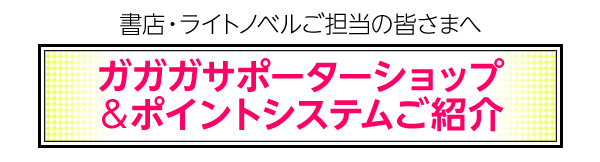 XECgmxS̊F܂ KKKT|[^[Vbv|CgVXeЉ