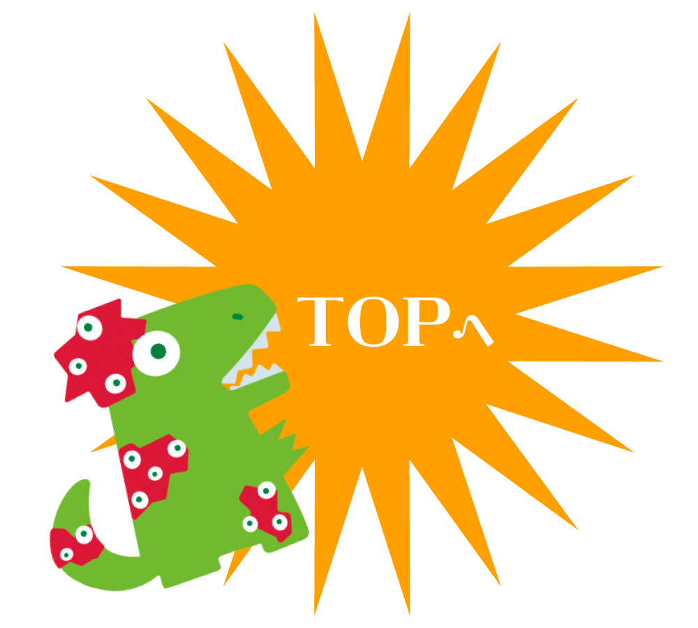 TOPに戻る