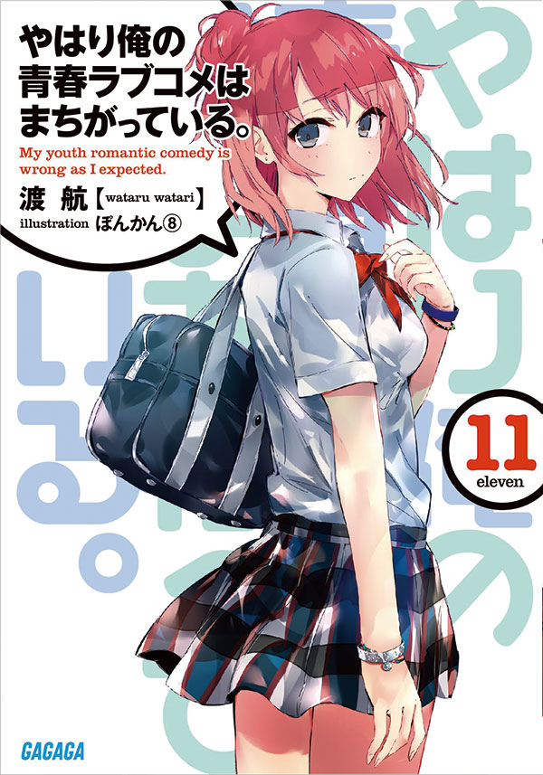 11