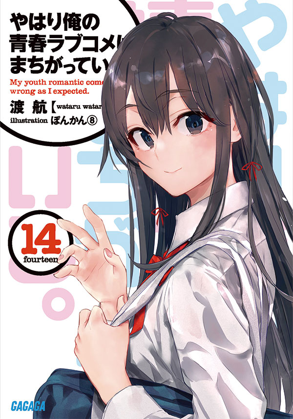 14
