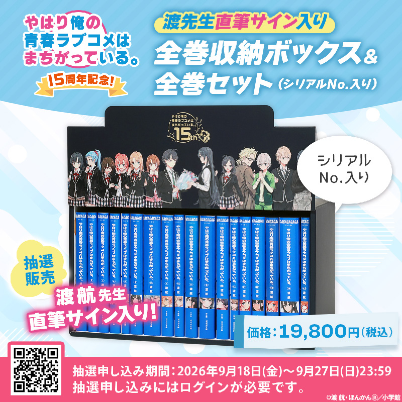 全巻収納BOX