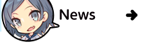 News::やはり俺の青春ラブコメはまちがっている。