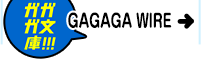 GAGAGA WIRE