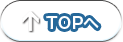 TOPへ